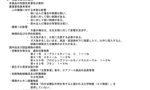 椰子汁是凉性还是热性，有什么功效及禁忌